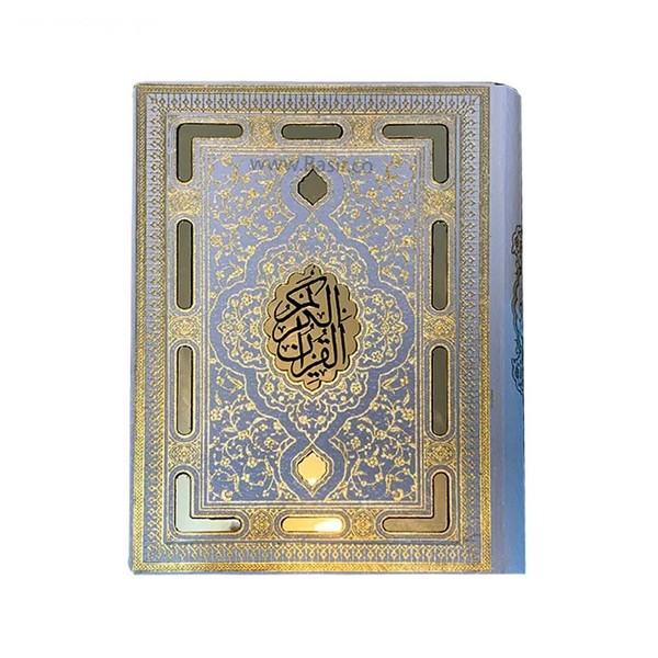 قرآن عروس، وزیری معطر لیزری پلاک طلایی همراه با جعبه