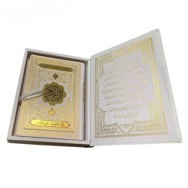 قرآن عروس، وزیری گلاسه پلاک طلایی همراه با جعبه
