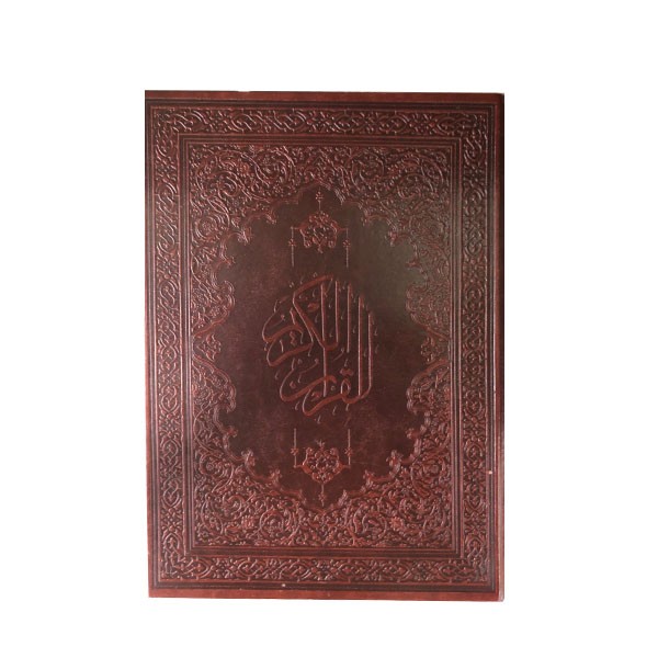 قرآن چرم ؛ وزیری کاغذ گلاسه ؛ همراه با جعبه