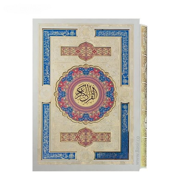 قرآن عروس ؛ وزیری گلاسه پلاک رنگی ؛ همراه با قاب کشویی