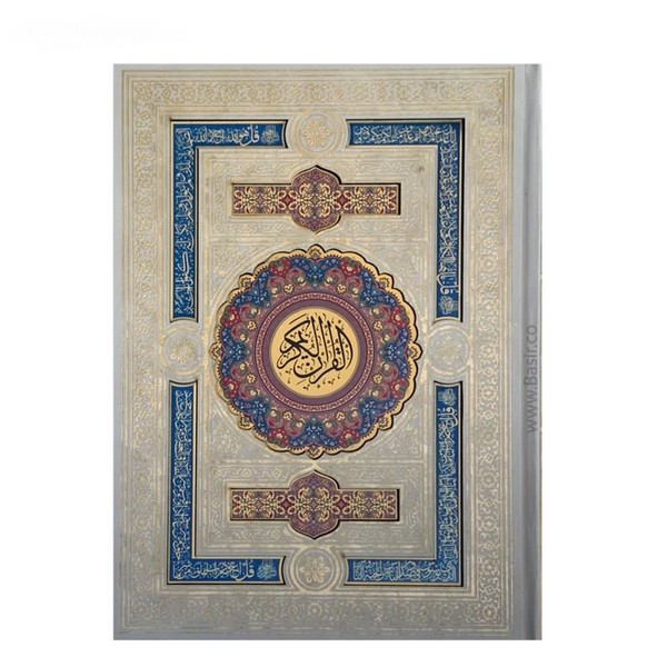 قرآن عروس ؛ وزیری معطر پلاک رنگی ؛ همراه با قاب بازشو 