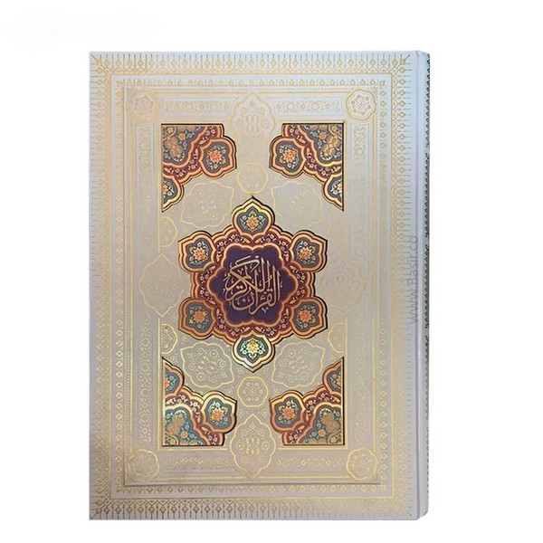 قرآن عروس ؛ گلاسه پلاک رنگی ؛ همراه با جعبه