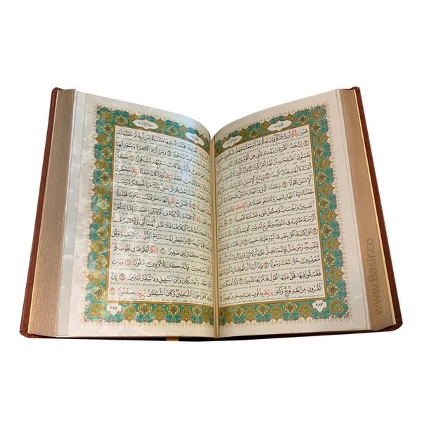 قرآن چرم ؛ معطر لیزری ؛ همراه با جعبه - بصیر