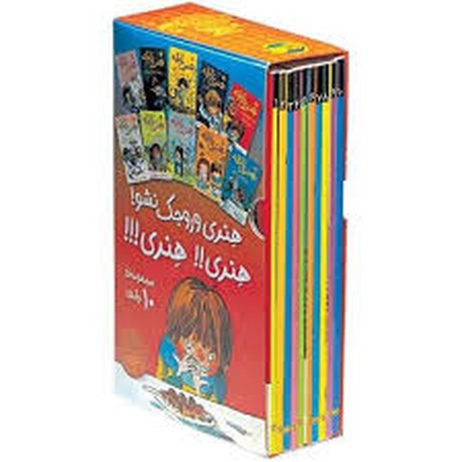 تصویر  مجموعه هنری زلزله (10جلدی، قابدار)