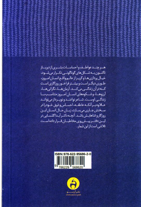کافه کاتارسیس