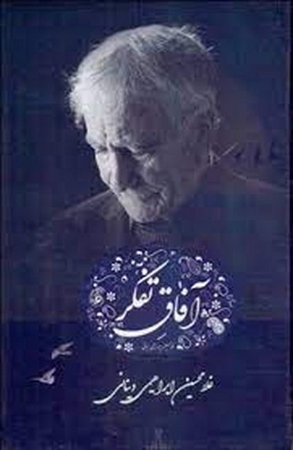 مشاعر