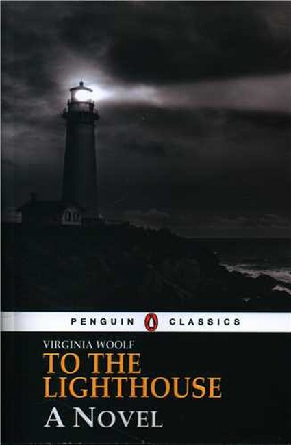 به‌سوی فانوس دریایی (To The Lighthouse)