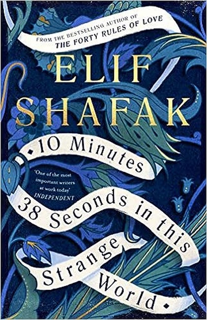 10دقیقه و 38ثانیه (10Minutes 38 Seconds in This Strange World)