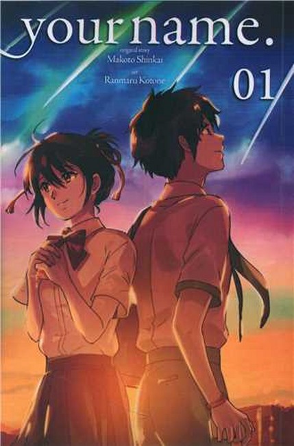 تصویر  مجموعه مانگا: your name.1 (زبان اصلی)