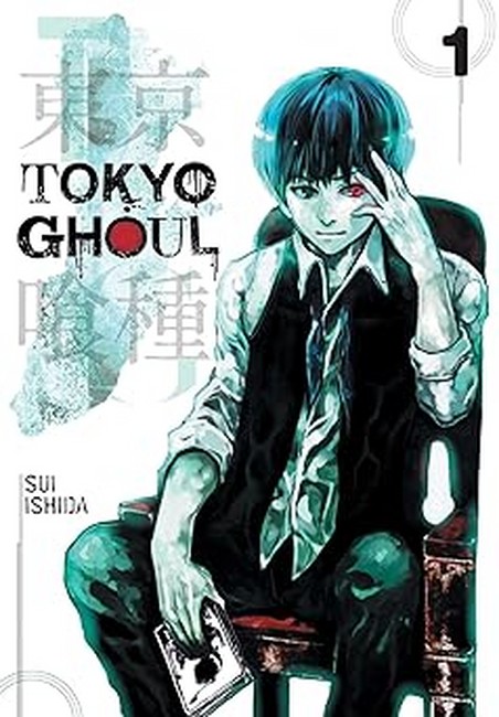 تصویر  مجموعه مانگا: Tokyo Ghoul1 (زبان اصلی)