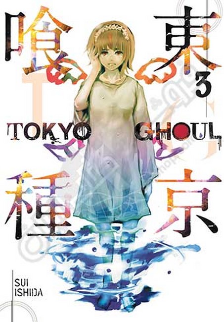 تصویر  مجموعه مانگا: Tokyo Ghoul3 (زبان اصلی)