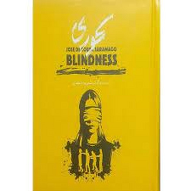 کوری (خشتی با جعبه فلزی)