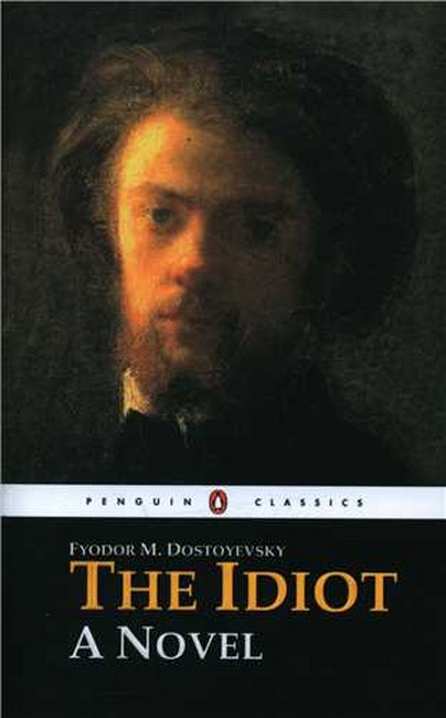 تصویر  ابله (The Idiot)