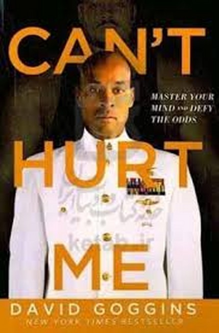 cant hurt me (نمی‌توانی به من آسیب بزنی)(زبان اصلی)