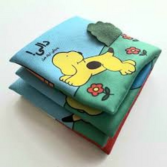 کتاب پارچه‌ای (دالی)