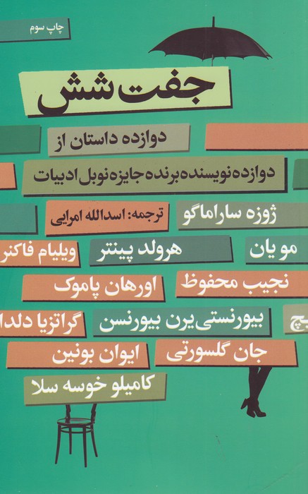تصویر  جفت شش