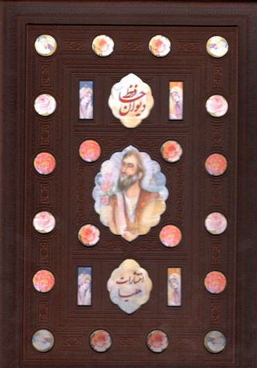 حافظ هلیا رحلی طرح چرم با قاب با پلاک رنگی-کد104