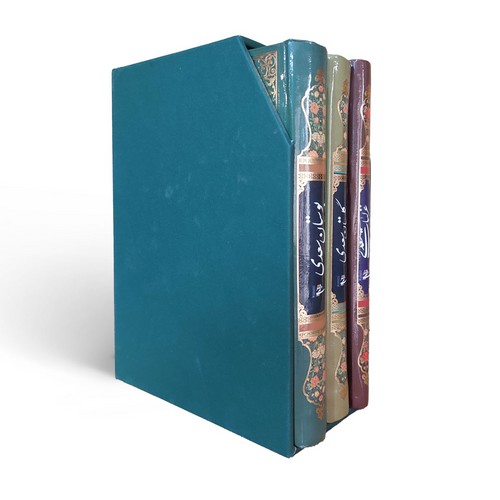 تصویر  مجموع کتاب سه جلدی غزلیات، گلستان و بوستان سعدی به خط استاد عبدلله محرمی