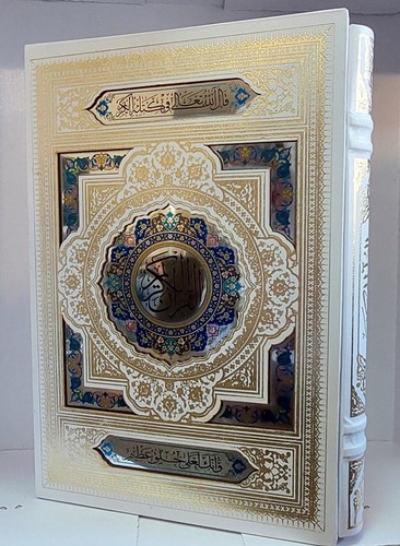 تصویر  قرآن کریم عروس بصیر وزیری پلاک طلایی و نقره ای با قاب