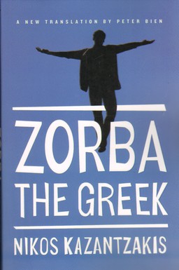 تصویر  اورجینال زوربای یونانی ----zorba the greek - معیار علم 