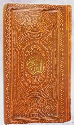 تصویر  قرآن راه بیکران پالتویی طرح چرم(1130)