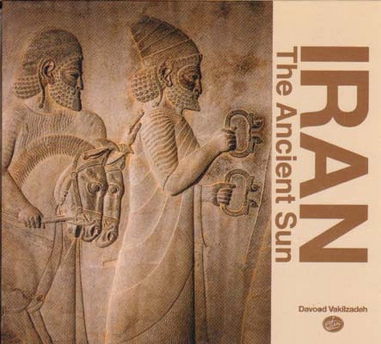 تصویر  ایران مهر باستان خشتی-آلمانی