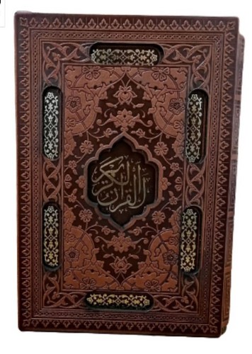 تصویر  قرآن راه بیکران جیبی طرح چرم تحریر با قاب-1177