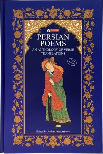 شعر های ایرانی Persian Poems