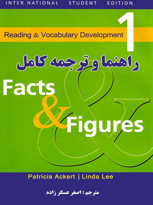 Facts & Figures 1Reading & Vocabulary Development(راهنما و ترجمه کامل)