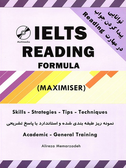 IELTS READING FORMULA (MAXIMISER) +CD  ( توانایی پیدا کردن جواب در مهارت Reading)