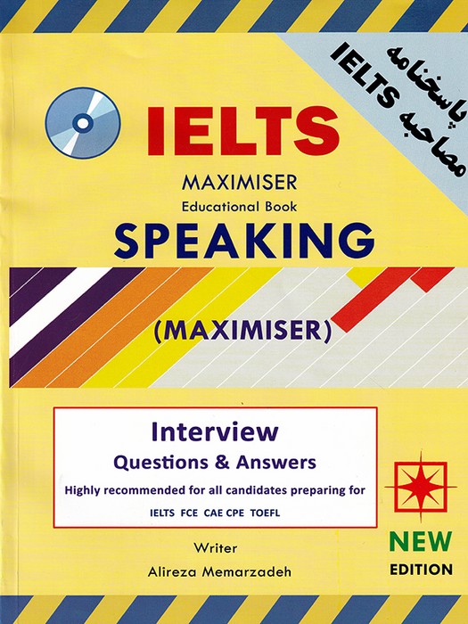 IELTS SPEAKING (MAXIMISER) +CD  (پاسخنامه مصاحبه IELTS)