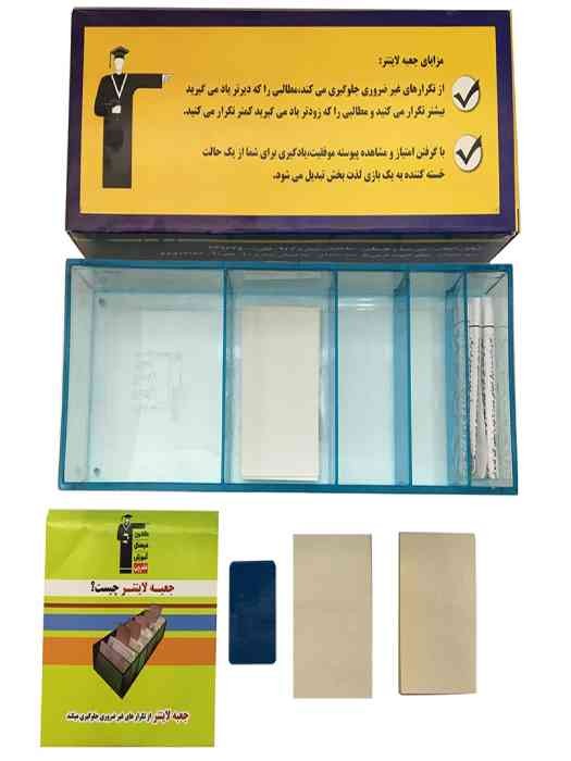 قلم چی جعبه لایتنر کانون فرهنگی آموزش 