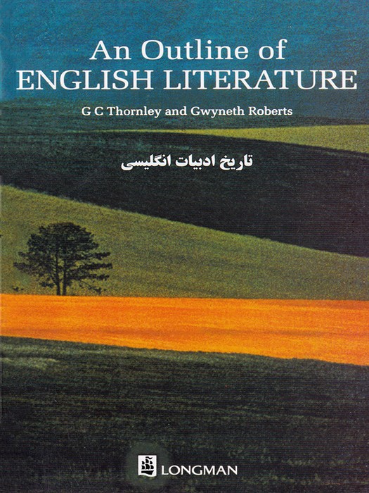 An Outline Of English Literature (تاریخ ادبیات انگلیسی)