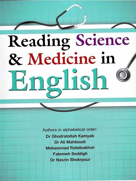 متون علمی و پزشکی به زبان انگلیسی (Reading Science & Medicine in English)