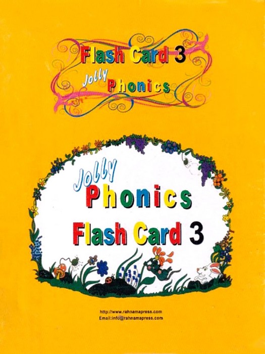 فلش کارت Flash Cards 3 Jolly Phonics 