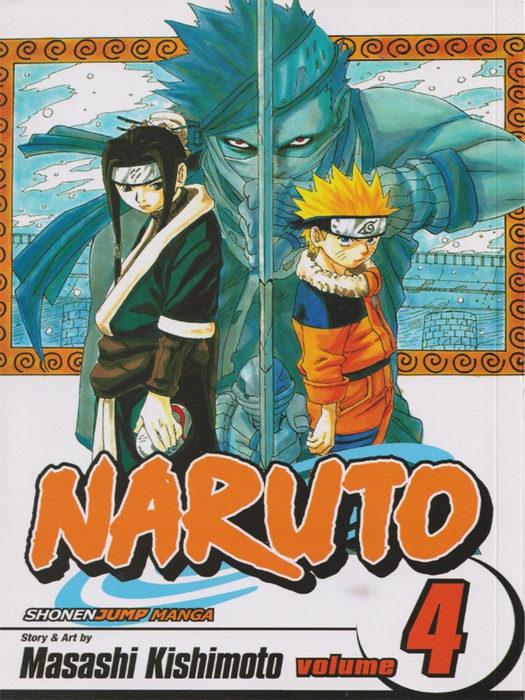 Naruto - VOL4