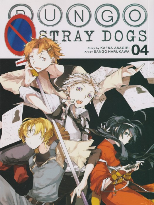 Bungo Stray Dogs-VOL4