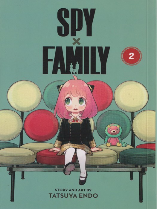 Spy Family - VOL2