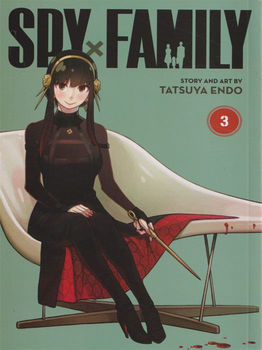 Spy Family - VOL3