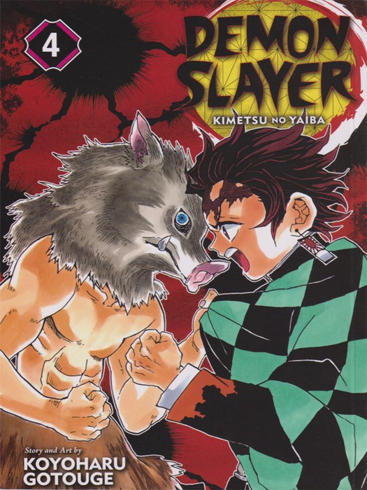 Demon Slayer-VOL4