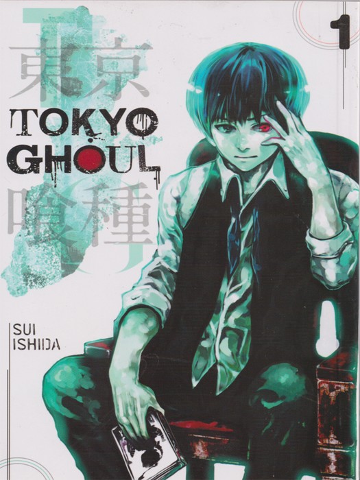 Tokyo Ghoul - VOL1