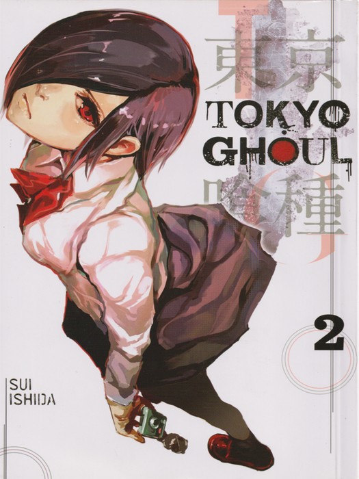 Tokyo Ghoul - VOL2