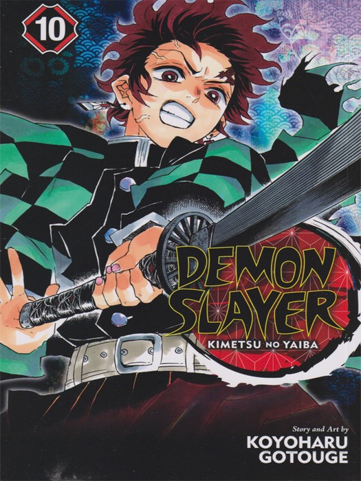 Demon Slayer-VOL10