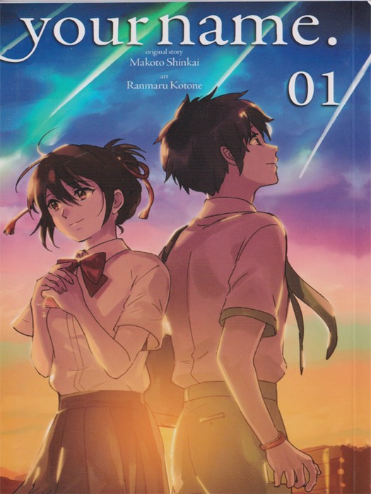 Your Name -VOL1