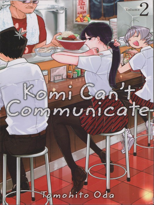 Komi Cant Communicate-VOL2