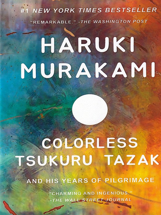 Colorless Tsukuru Tazaki and His Years of Pilgrimage ( کتاب رمان سوکورو تازاکی بی رنگ و سال های زیارتش  اثر  هاروکی موراکامی  به زبان انگلیسی )