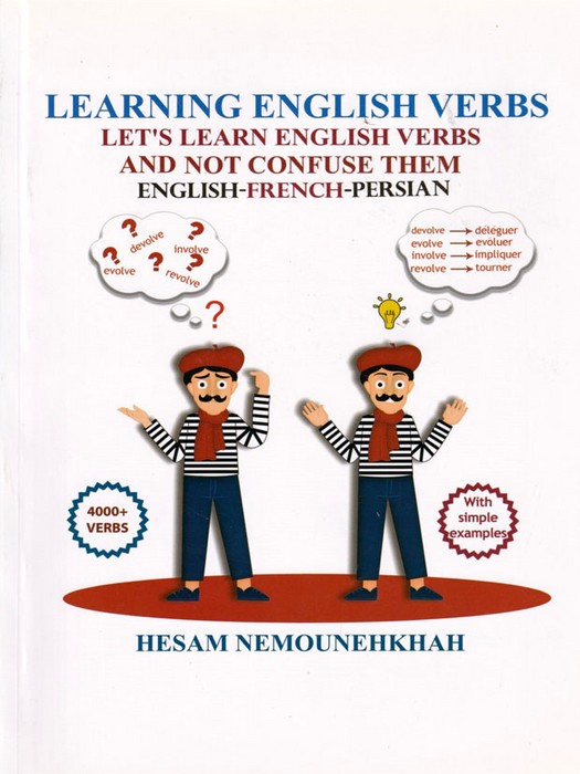 Learning English Verbs (English-French-Persian) (آموزش لغات به سه زبان انگلیسی-فرانسه-فارسی)