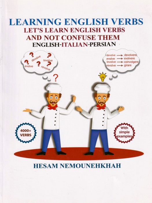 Learning English Verbs (English-Italian-Persian) (آموزش لغات به سه زبان انگلیسی-ایتالیایی-فارسی)