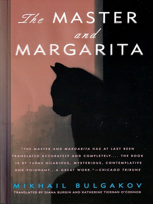 The Master and Margarita (کتاب رمان مرشد و مارگاریتا اثر میخائیل بولگاکف به زبان انگلیسی)
