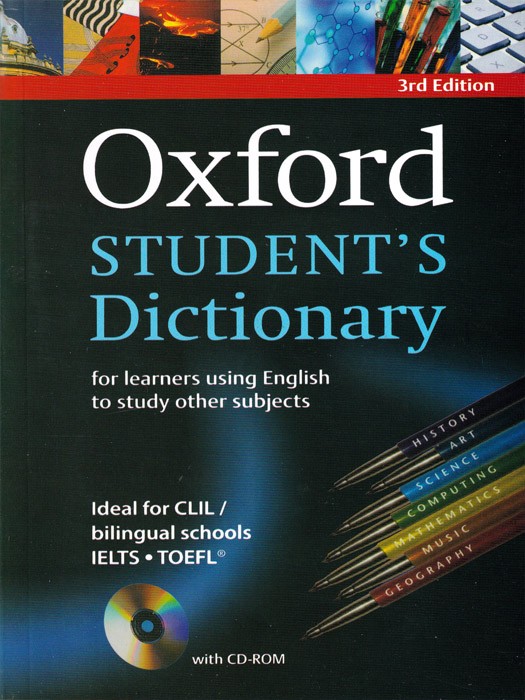 Oxford Students Dictionary (3rd Edition) (تک جلدی)